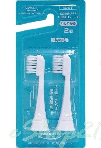 Мягкая сменная насадка AU300-ST на ультразвуковую зубную щетку, Smilex, 2 шт.